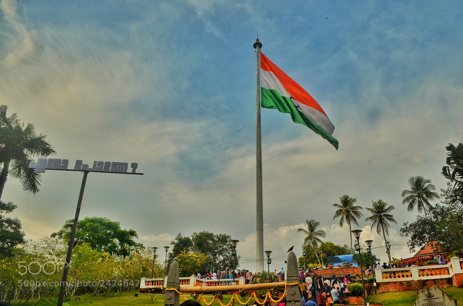 Nikon D5100 sample photo. Indian flag at trivandrum photography