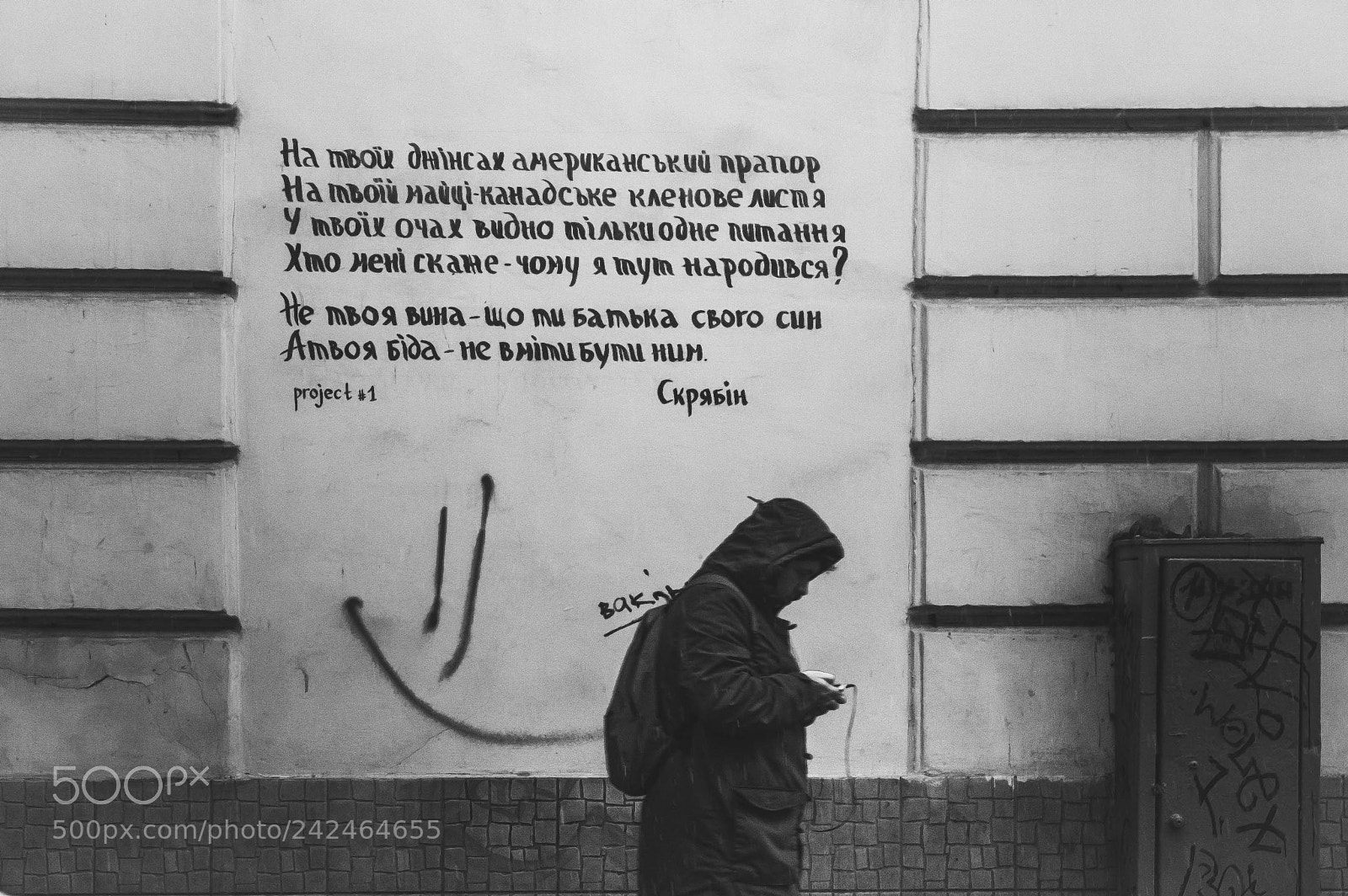 Canon EOS 60D sample photo. Poetry lviv #7 photography