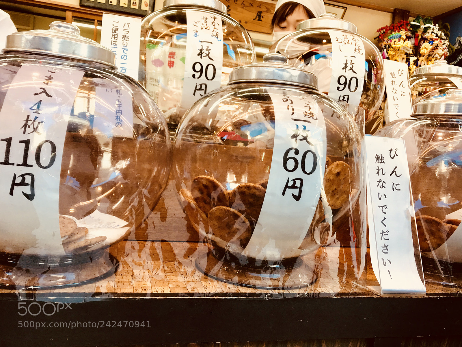 Apple iPhone 7 sample photo. Rice crackers in katsushika. photography