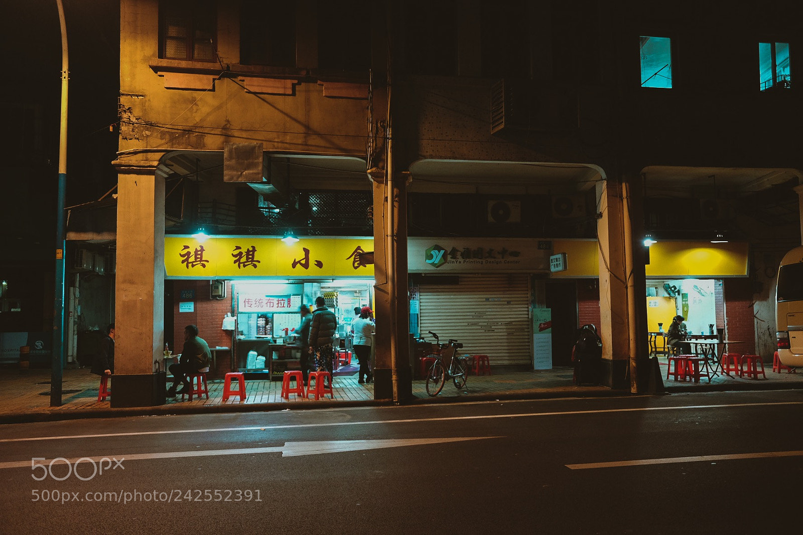 Fujifilm X70 sample photo. 祺祺小食 photography