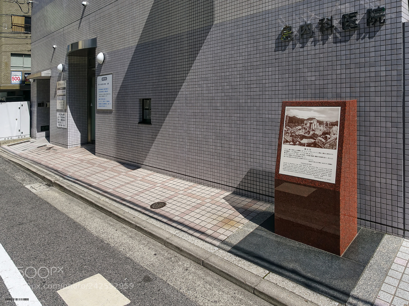 Sony Cyber-shot DSC-RX100 III sample photo. Ground zero - hiroshima photography