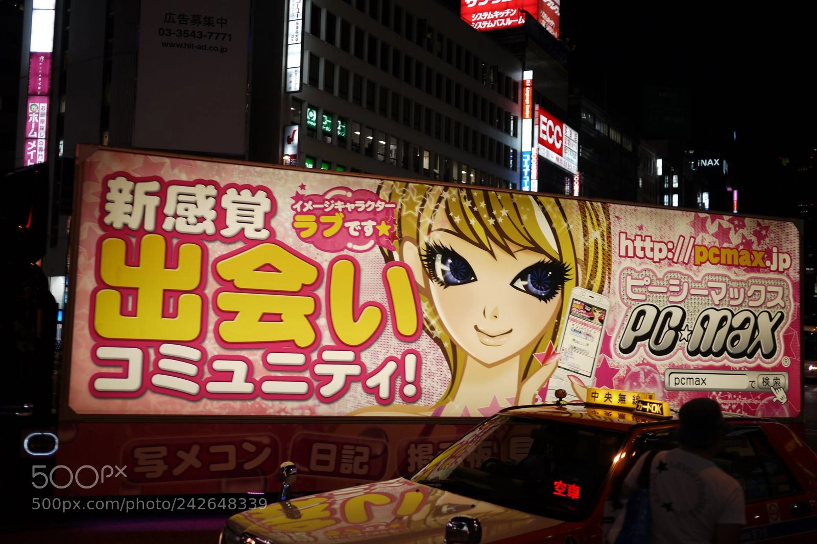 Panasonic Lumix DMC-GF1 sample photo. Japon 2010 - tokyo photography