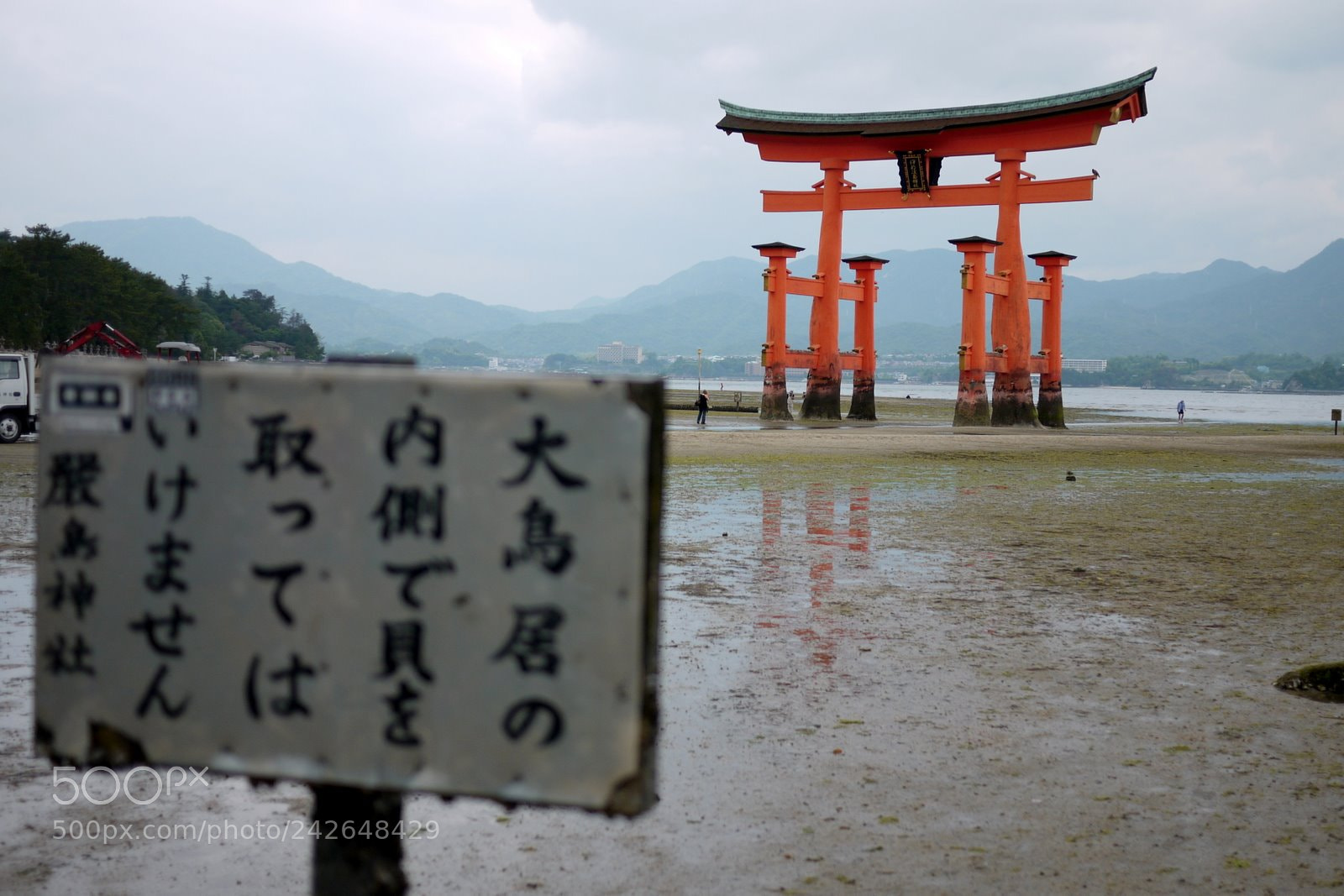 Panasonic Lumix DMC-GF1 sample photo. Japon 2010 - tokyo photography
