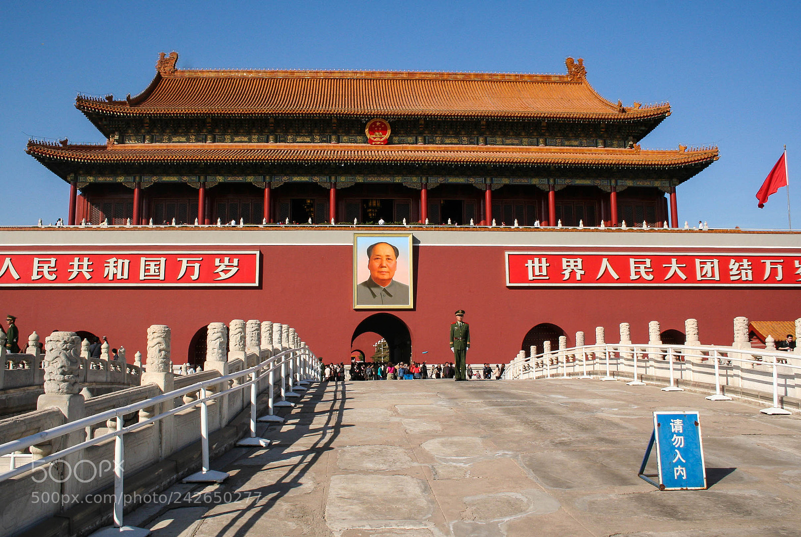 Canon EOS 350D (EOS Digital Rebel XT / EOS Kiss Digital N) sample photo. The forbidden city, beijing photography