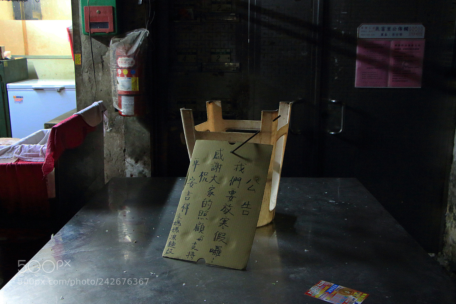 Canon EOS 650D (EOS Rebel T4i / EOS Kiss X6i) sample photo. #have_a_seat photography