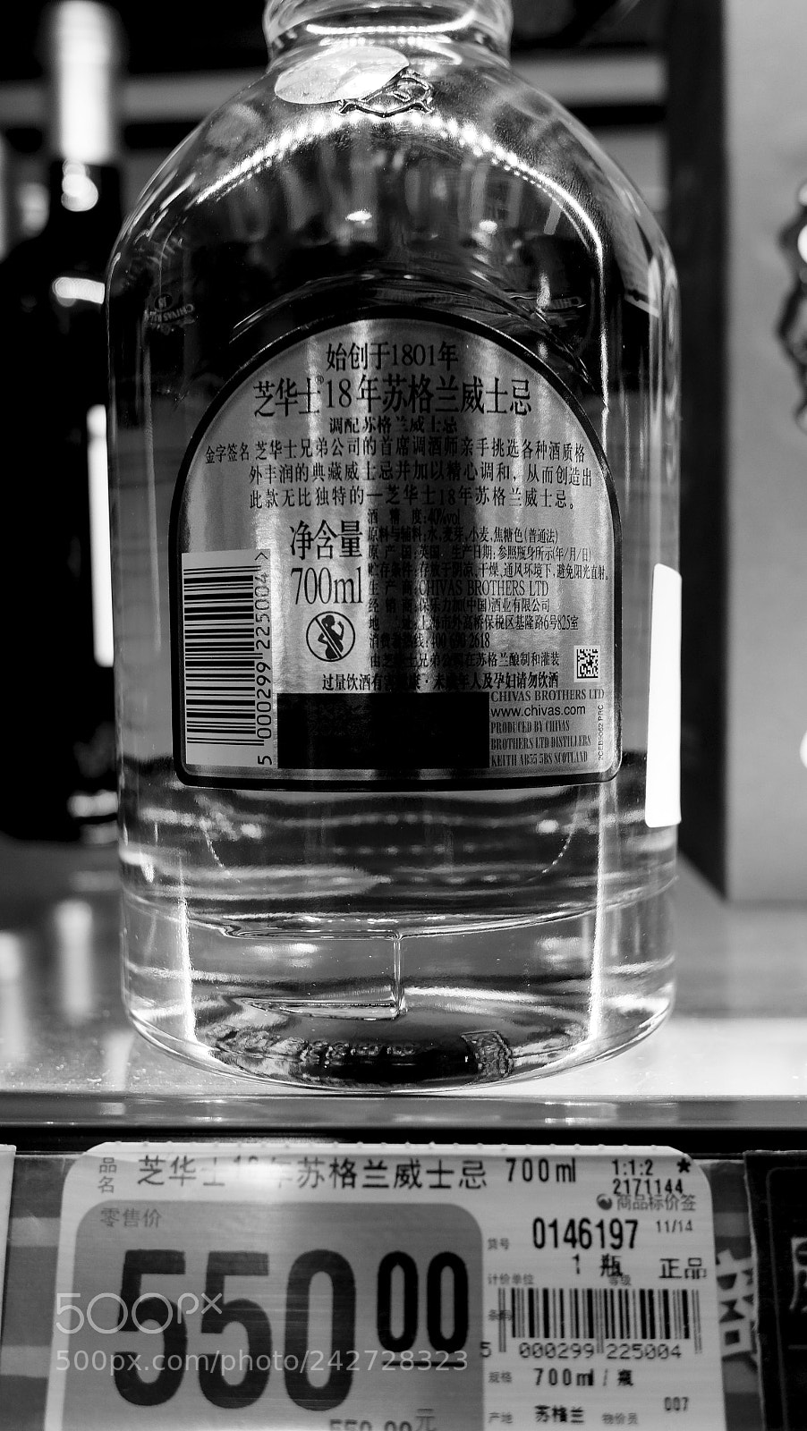 Fujifilm X70 sample photo. Title photography