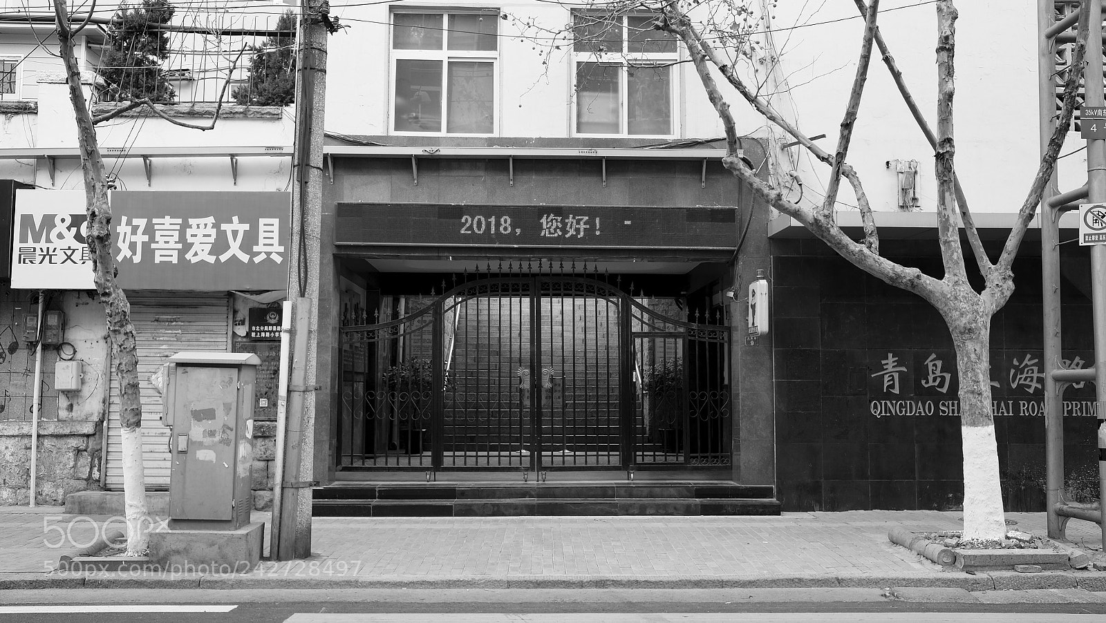Fujifilm X70 sample photo. Title photography
