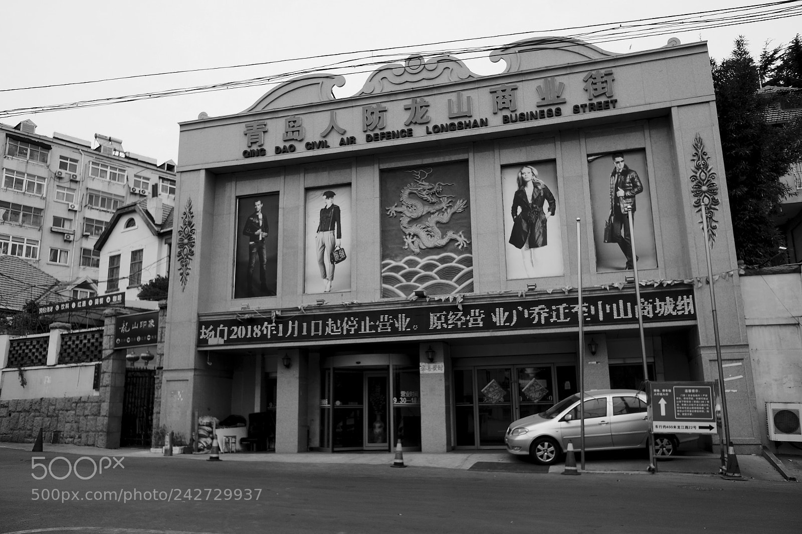 Fujifilm X70 sample photo. Title photography