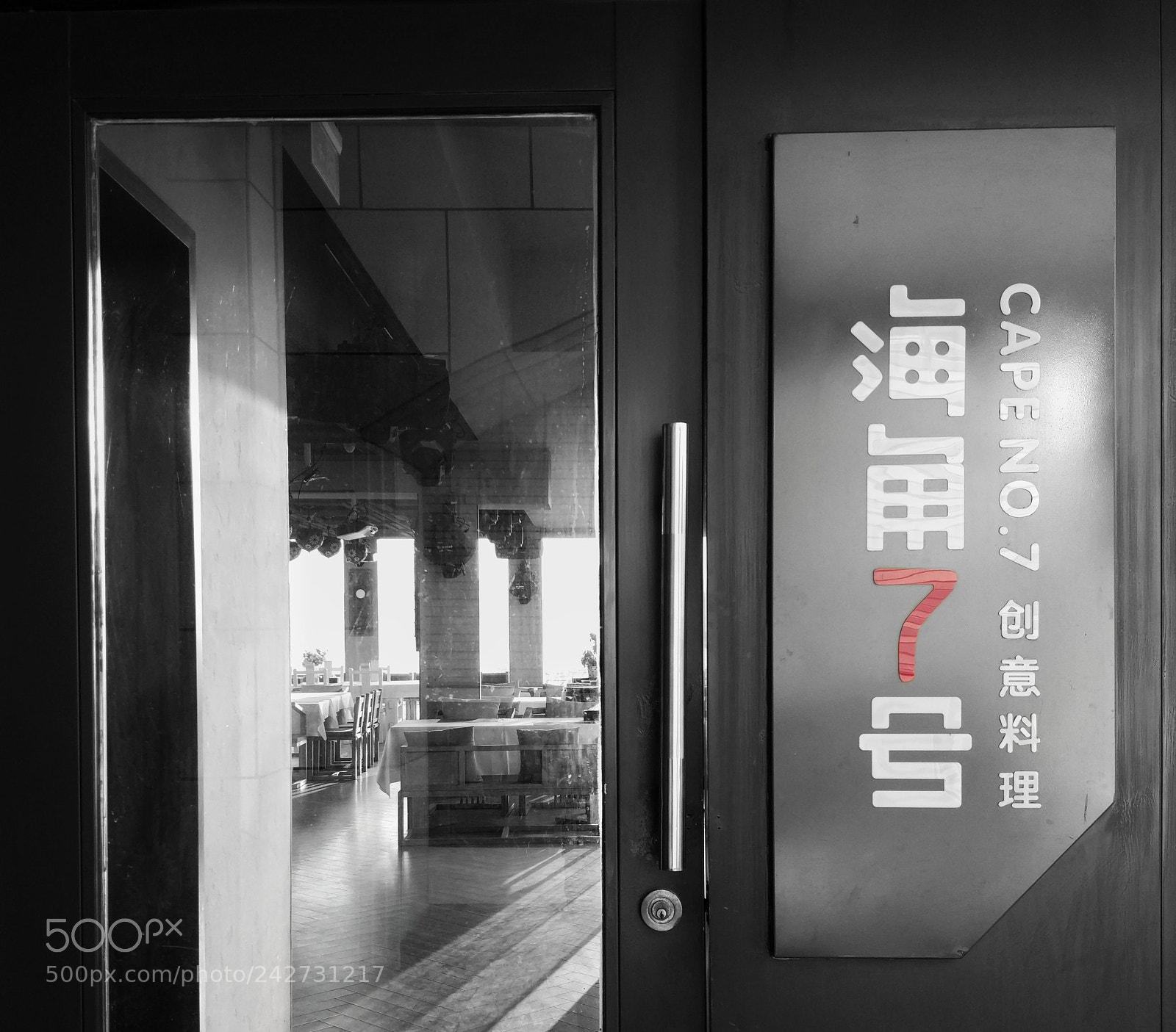 Xiaomi MI 5 sample photo. 海角 photography