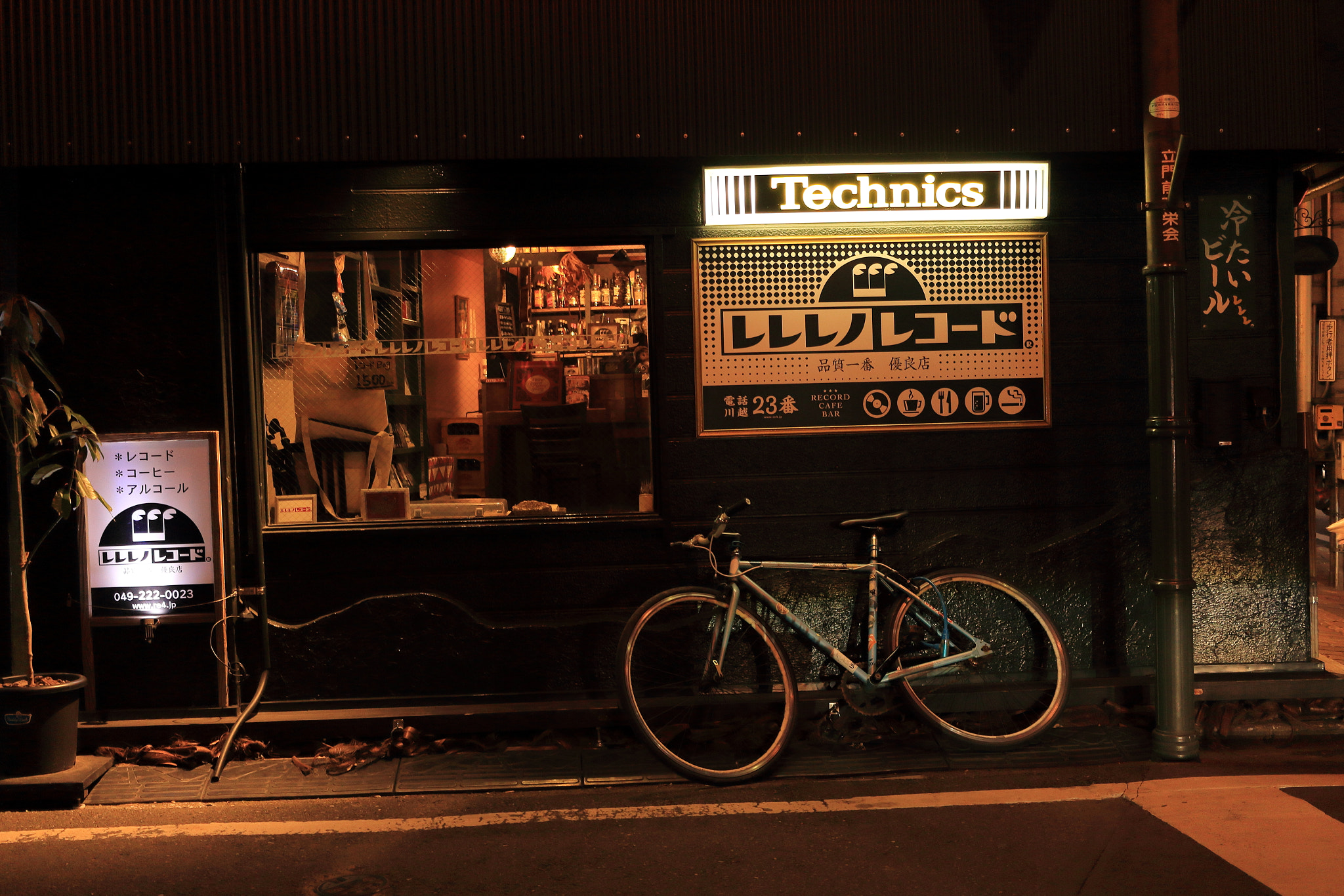 Canon EF-S 24mm F2.8 STM sample photo. Retro cafe & bar photography