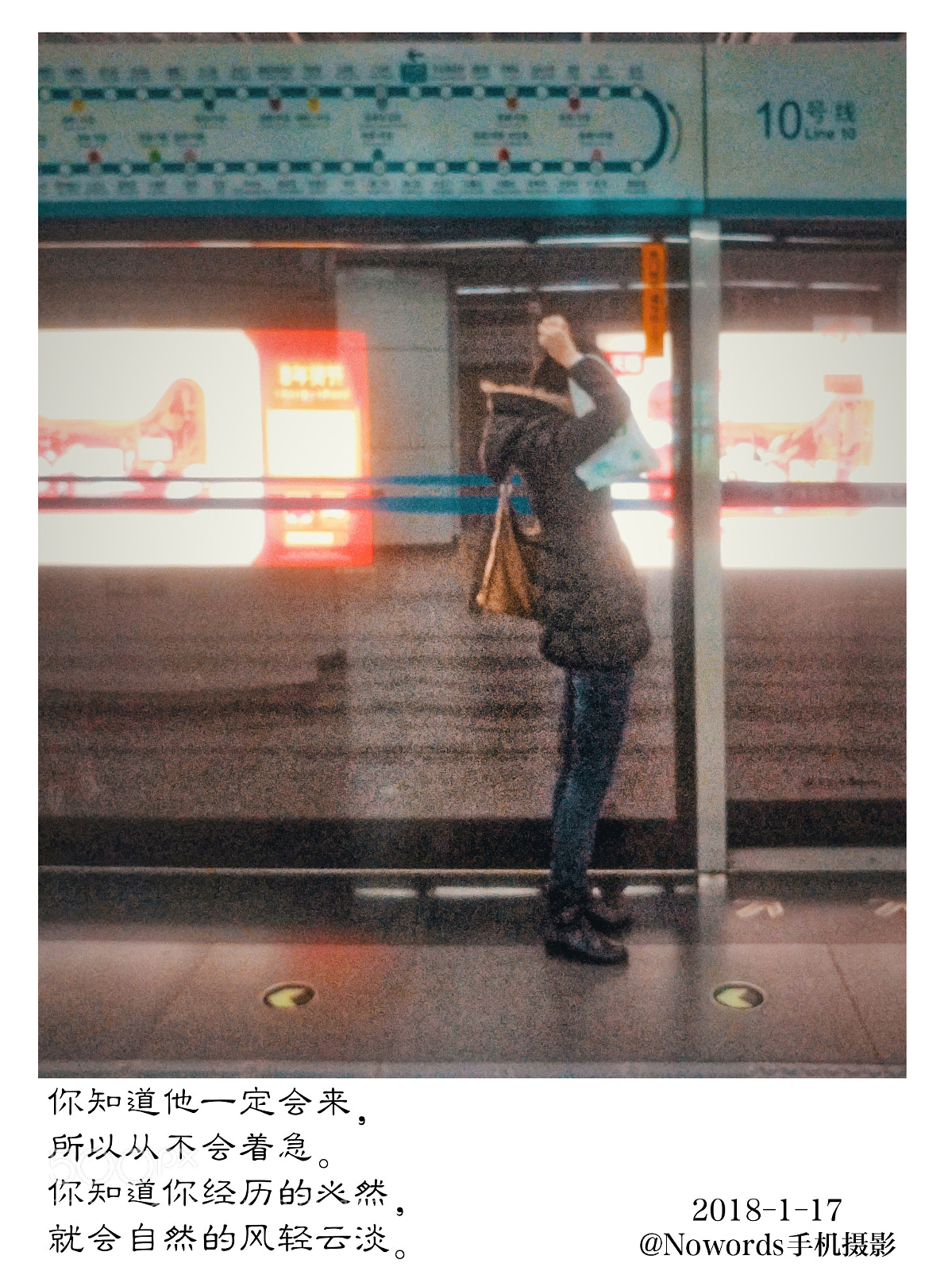 LG V20 sample photo. 间隙 photography