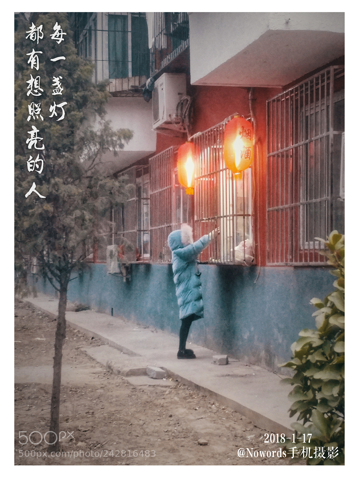 LG V20 sample photo. 灯 photography