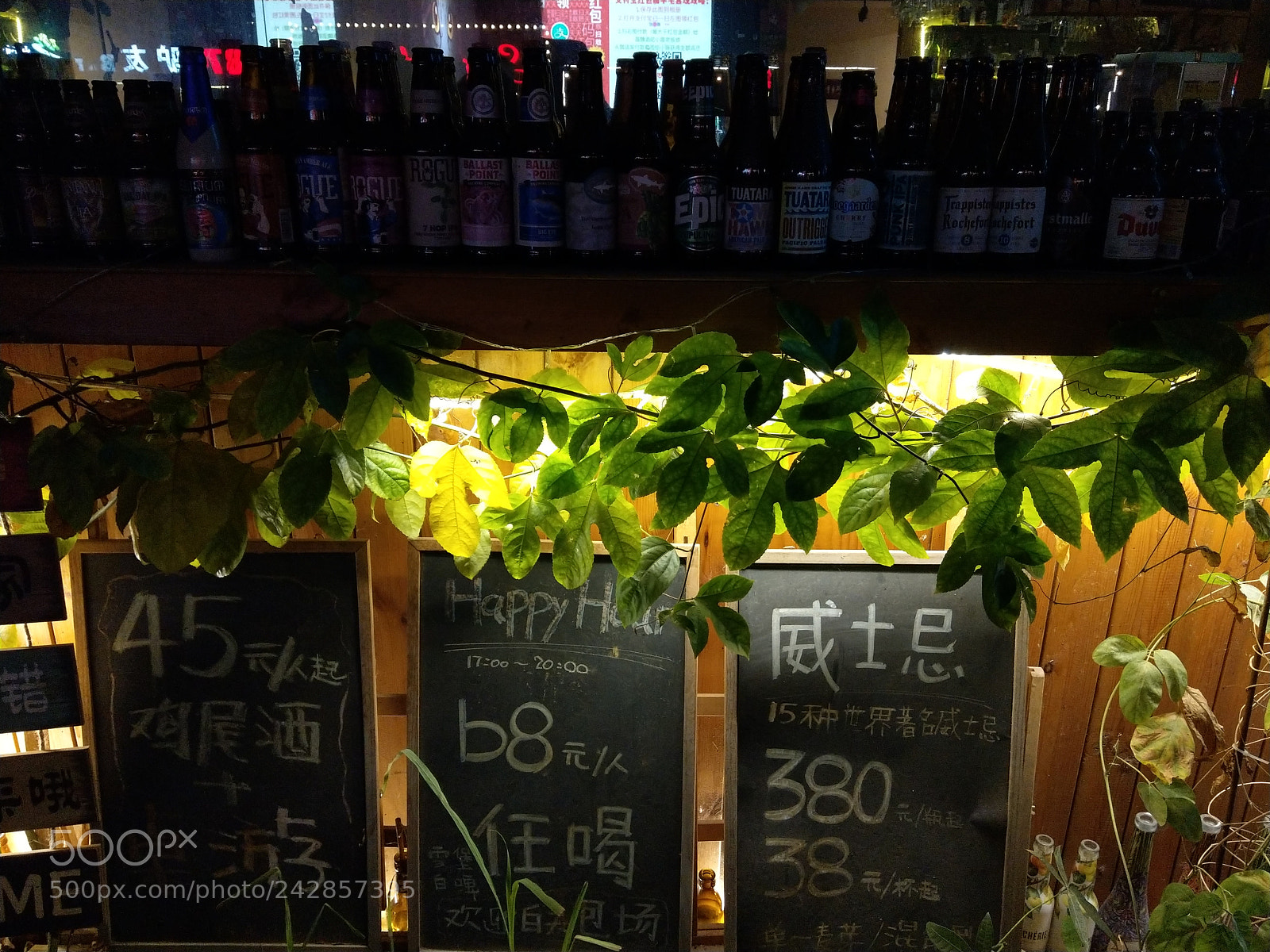 HTC U11 sample photo. Window photography