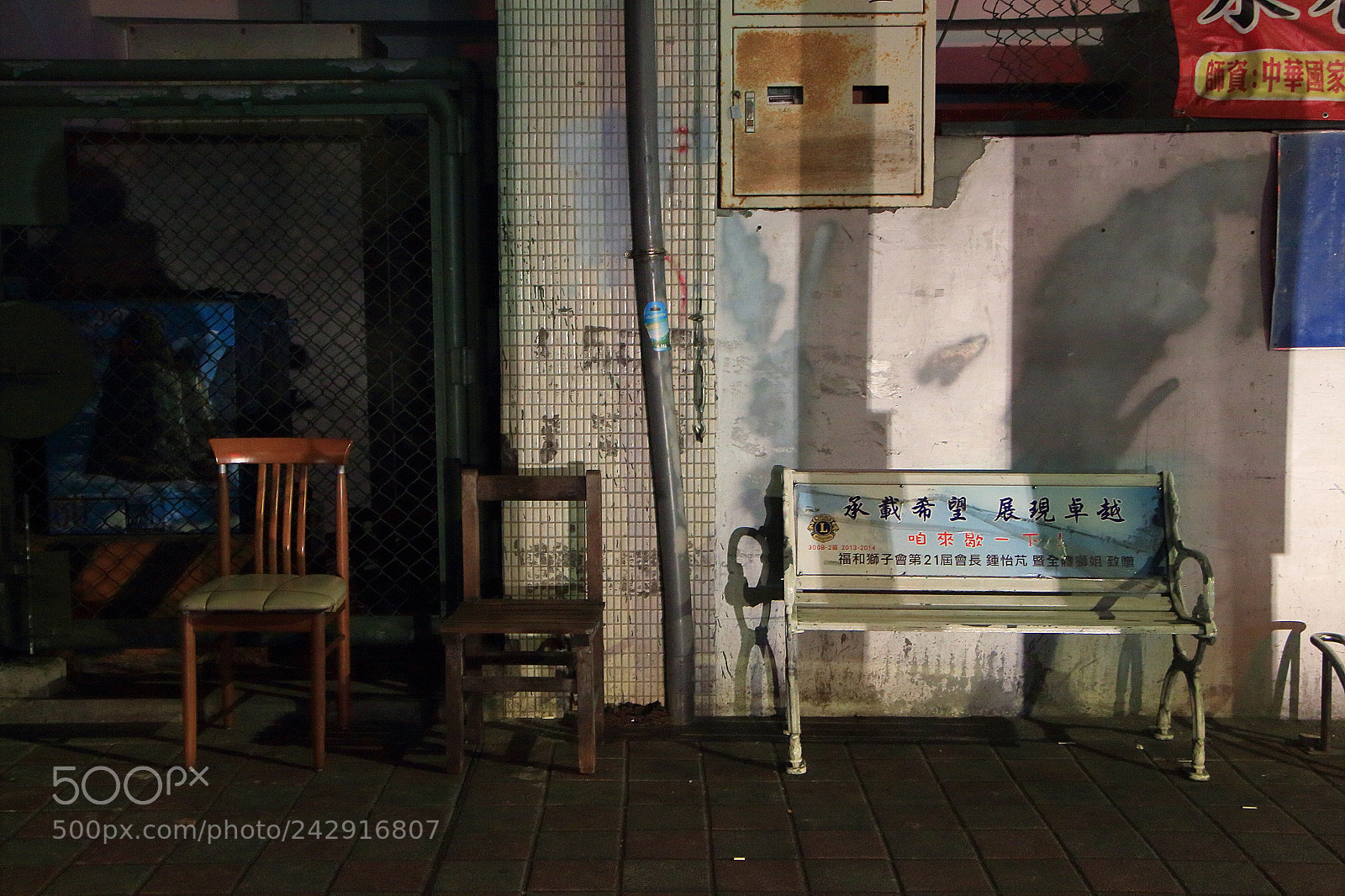 Canon EOS 650D (EOS Rebel T4i / EOS Kiss X6i) sample photo. #have_a_seat photography