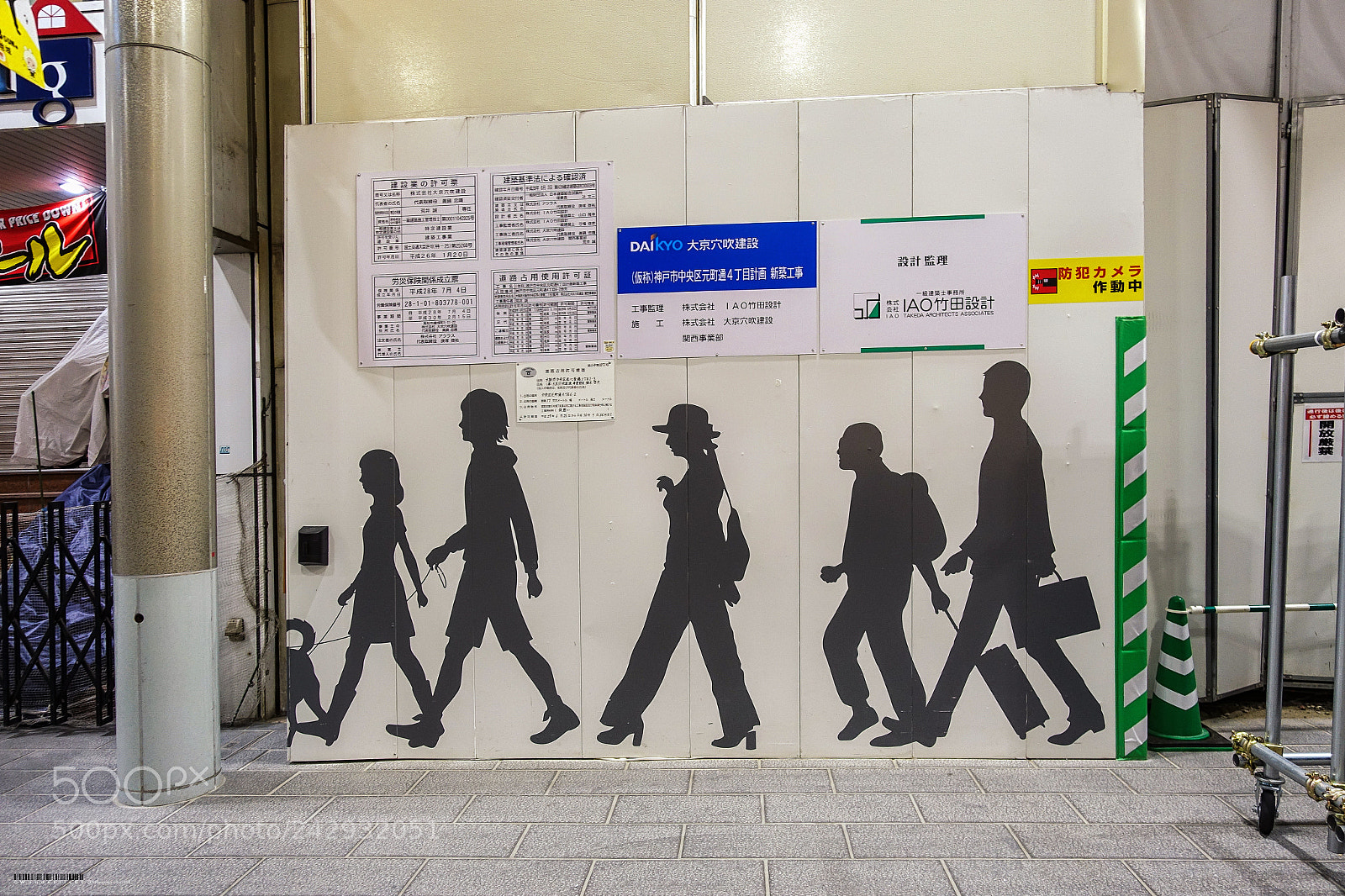 Sony Cyber-shot DSC-RX100 III sample photo. Please walk on by photography
