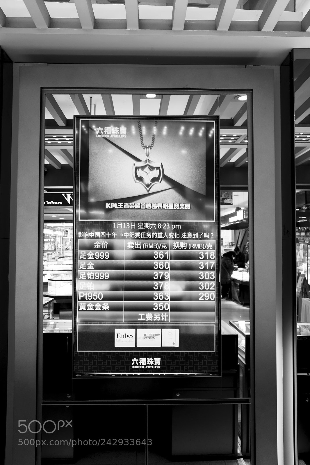 Fujifilm X70 sample photo. Title photography