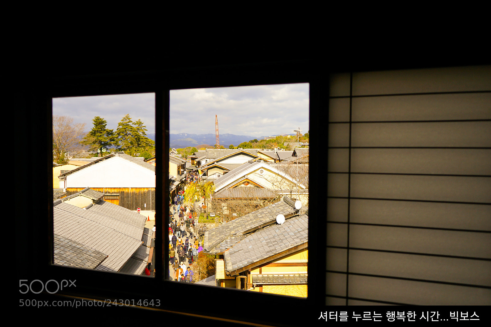 Sony a7 II sample photo. Kyoto photography