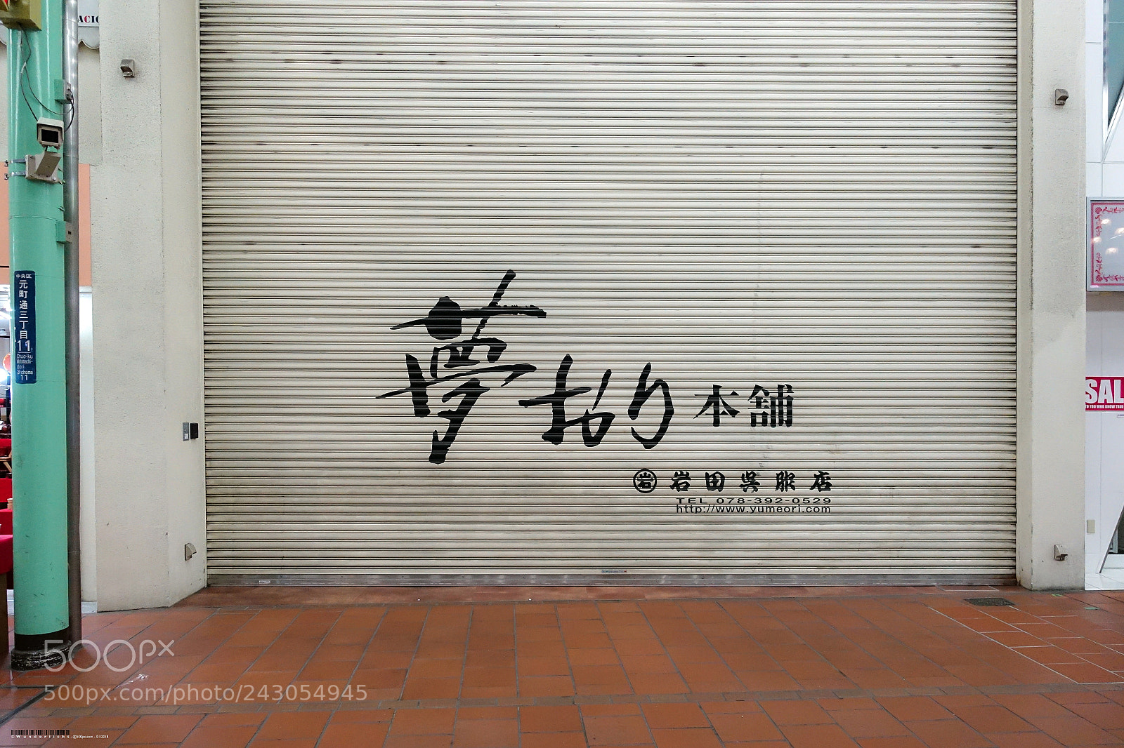 Sony Cyber-shot DSC-RX100 III sample photo. We're closed! photography