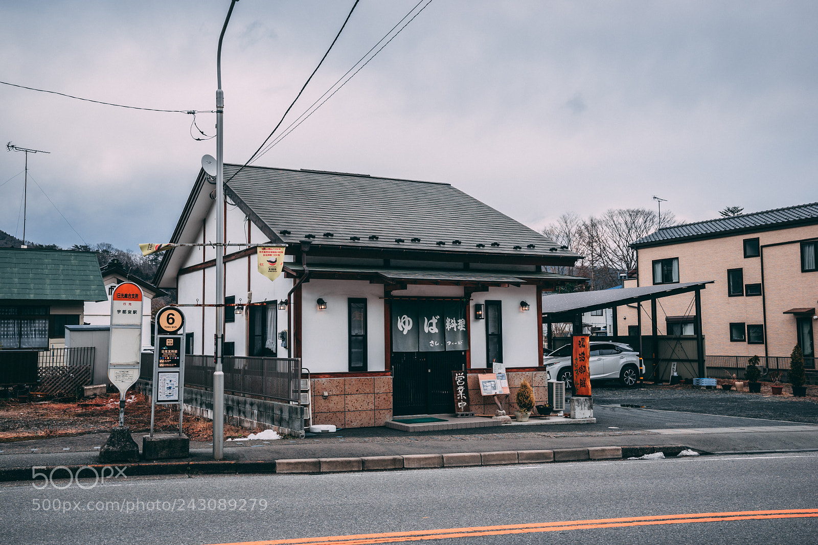 Sony a7 II sample photo. Nikko photography