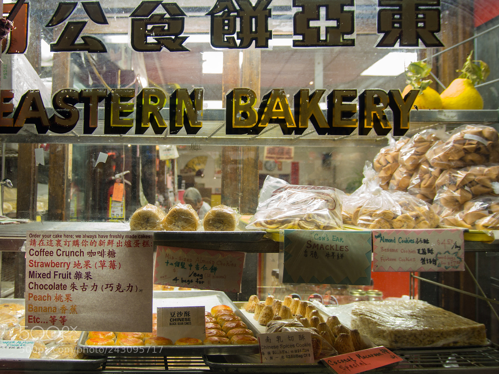 Olympus OM-D E-M5 sample photo. Eastern bakery photography