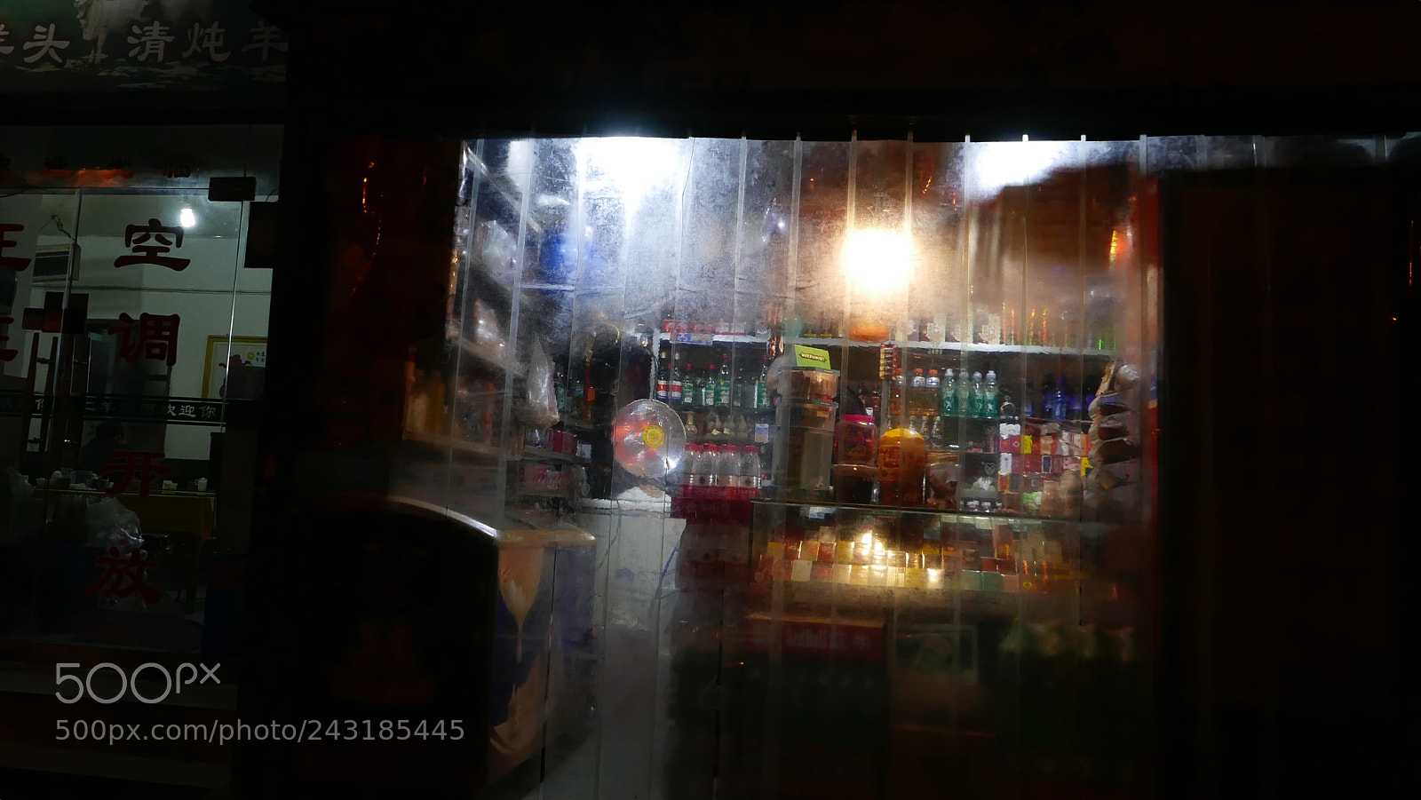 Leica D-Lux (Typ 109) sample photo. 《长安夜》 photography