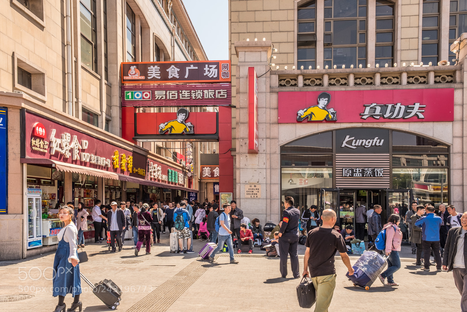 Fujifilm X100F sample photo. Beijing city, china photography