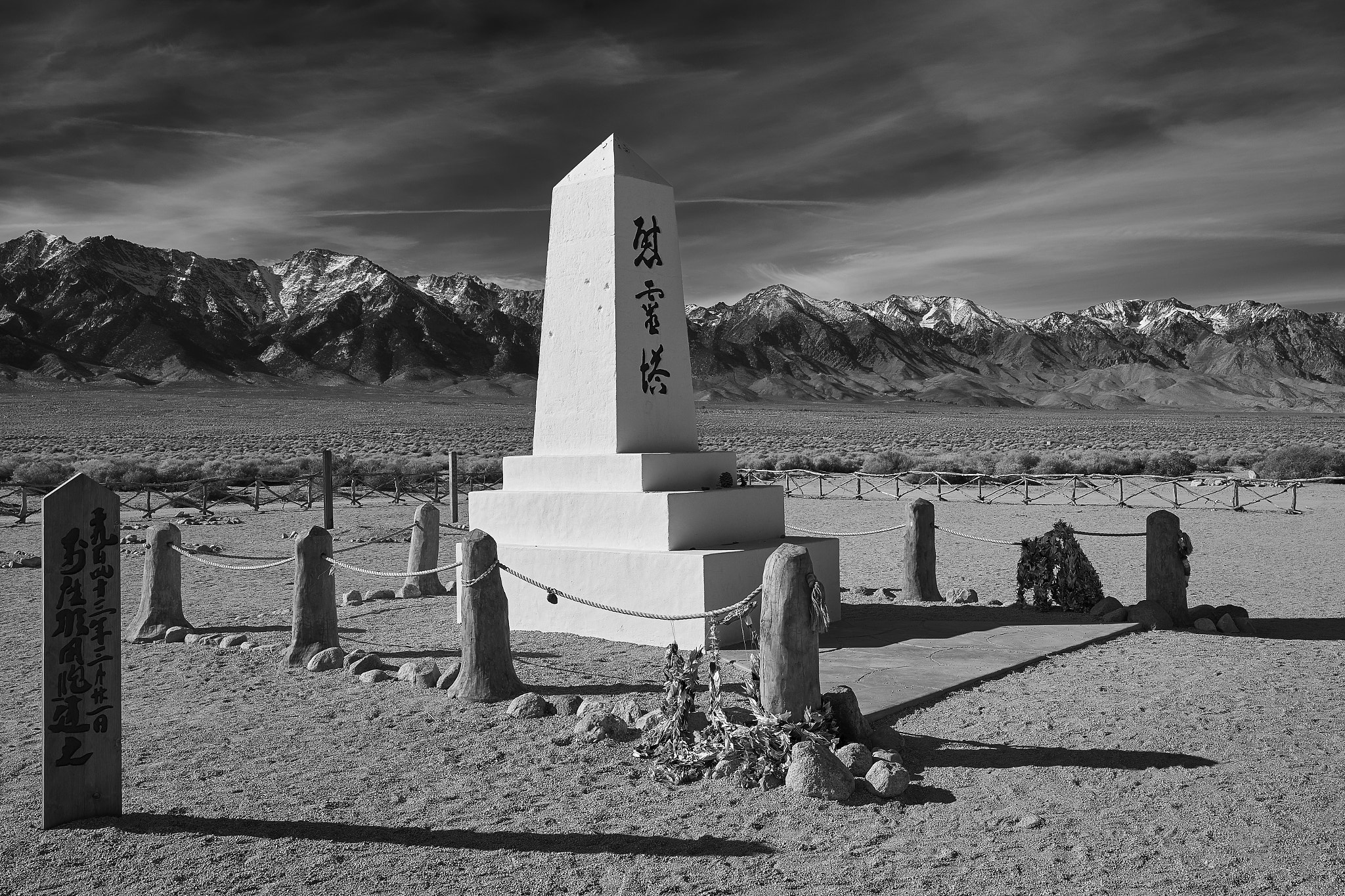 Sony FE 16-35mm F2.8 GM sample photo. Manzanar monument photography