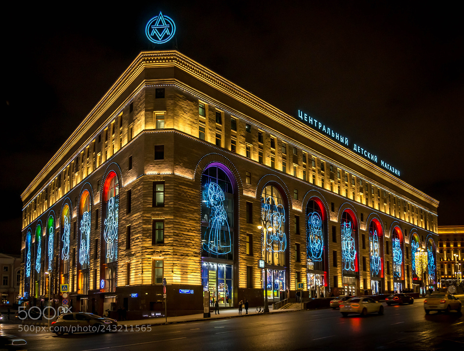 Sony Alpha NEX-5R sample photo. Dm building in the photography