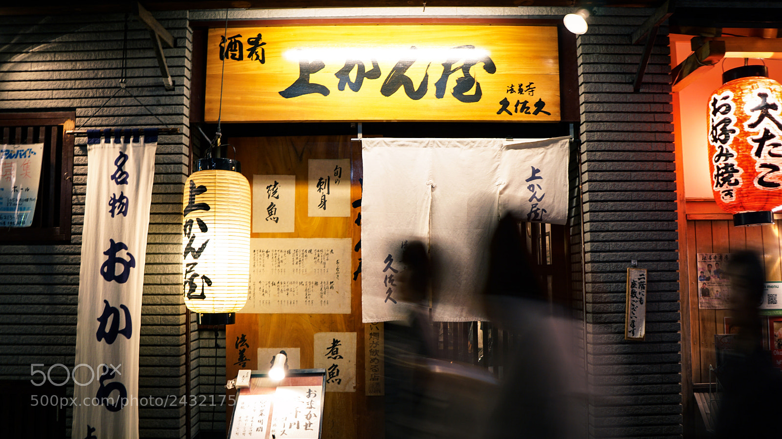 Sony a5100 sample photo. Passing by photography