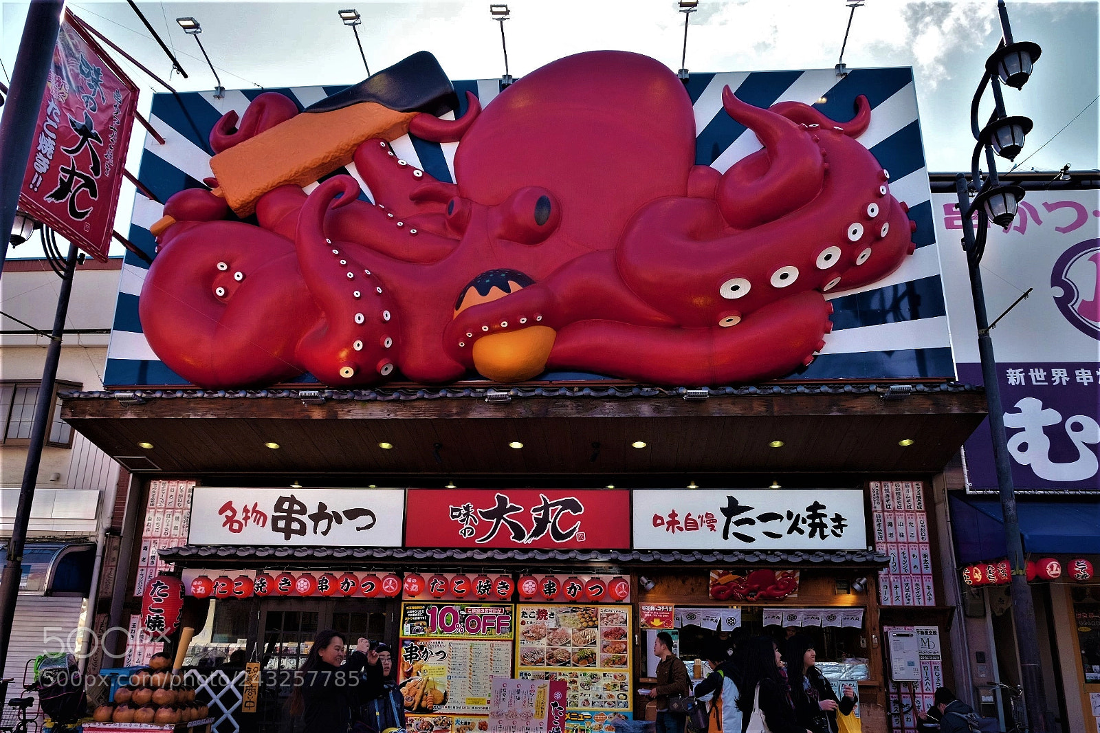 Fujifilm X-T10 sample photo. Eyecatching object(cont) photography