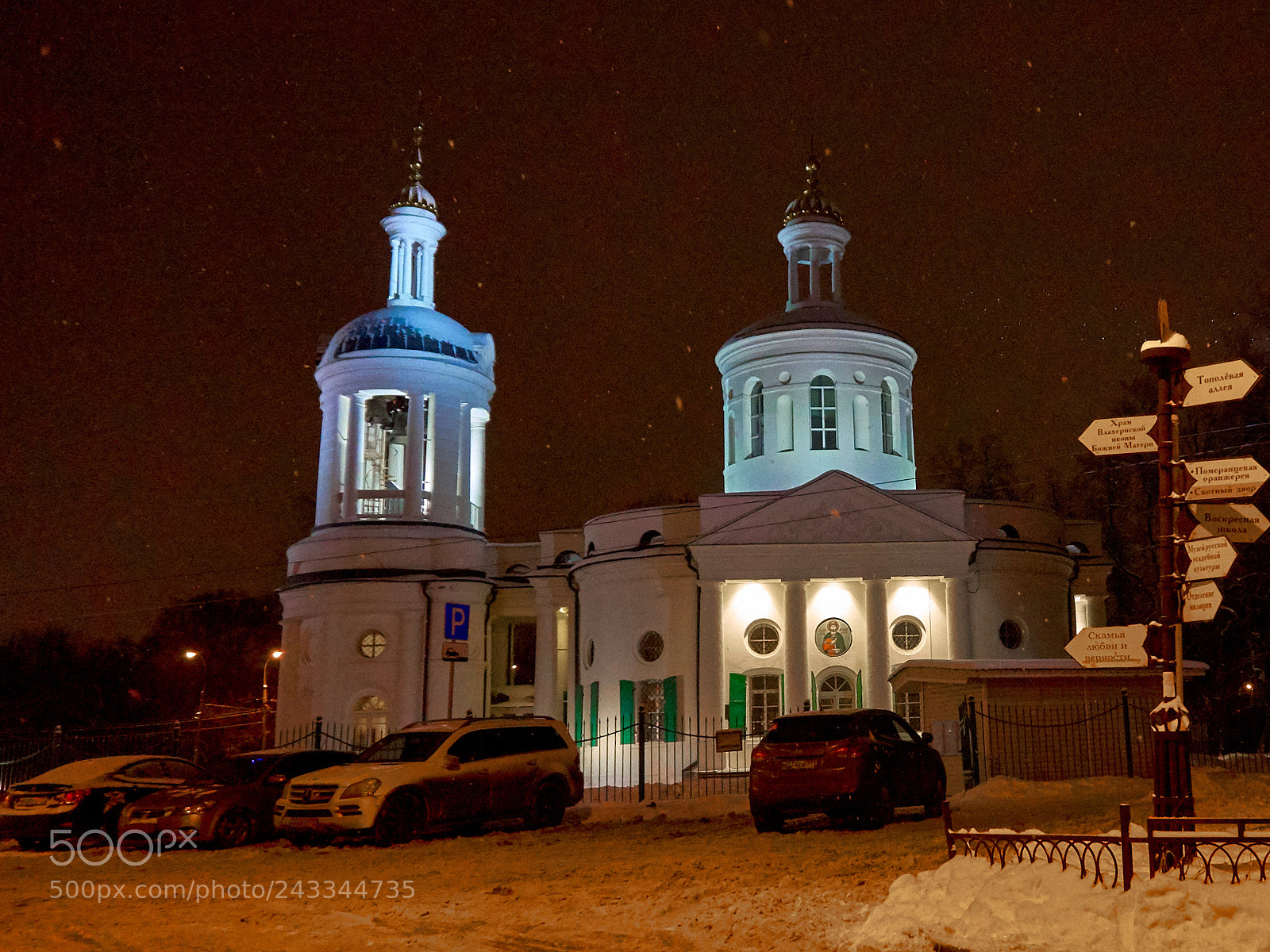 Sony a7 sample photo. Church of the blakhern photography