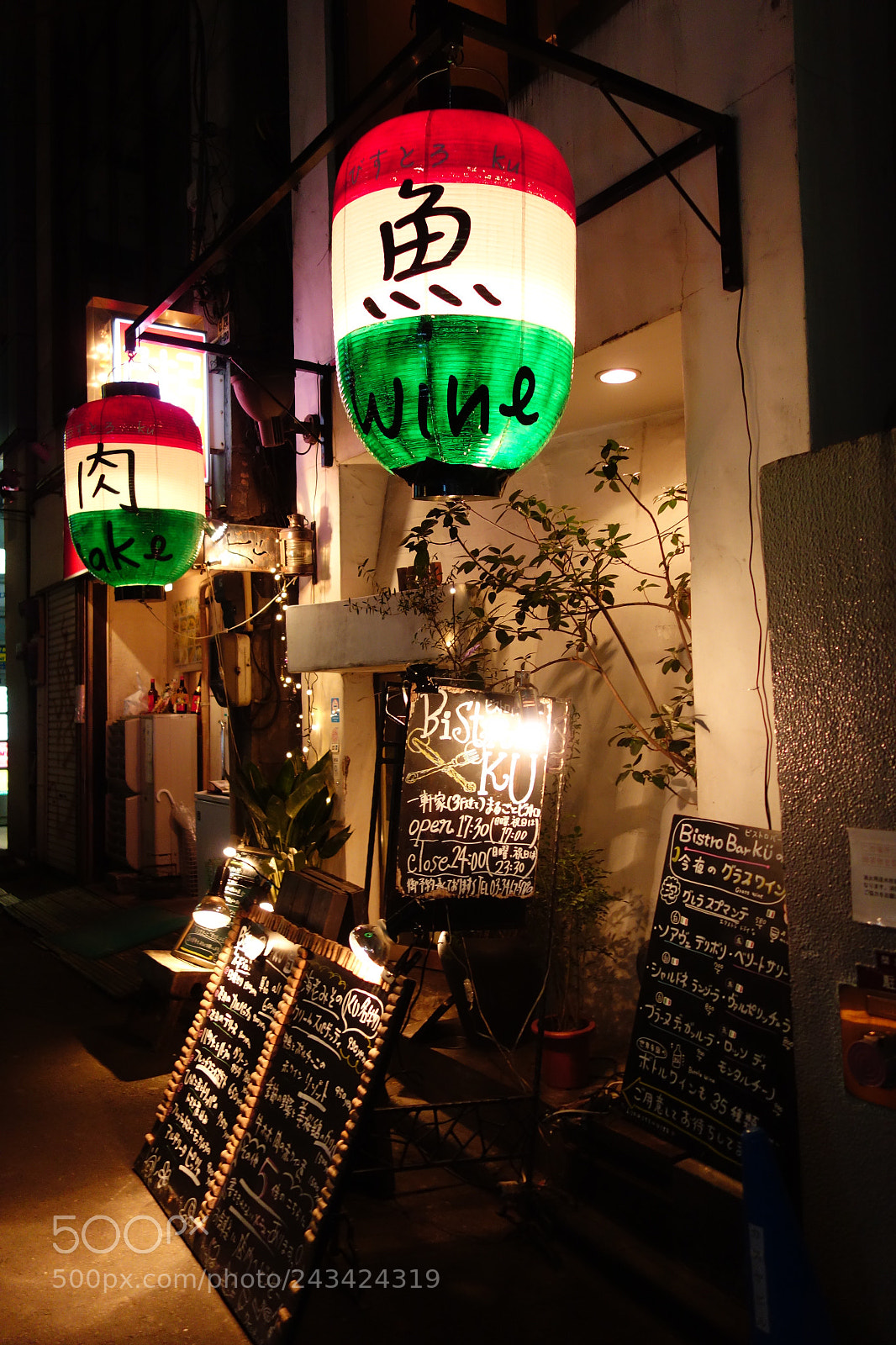 Sony Cyber-shot DSC-RX100 sample photo. Shibuya bar 02 photography