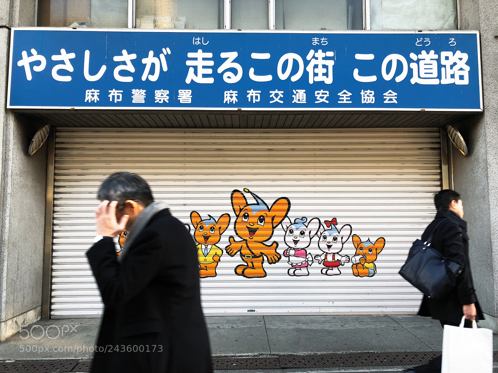 Apple iPhone 8 sample photo. Tokyo daily life photography