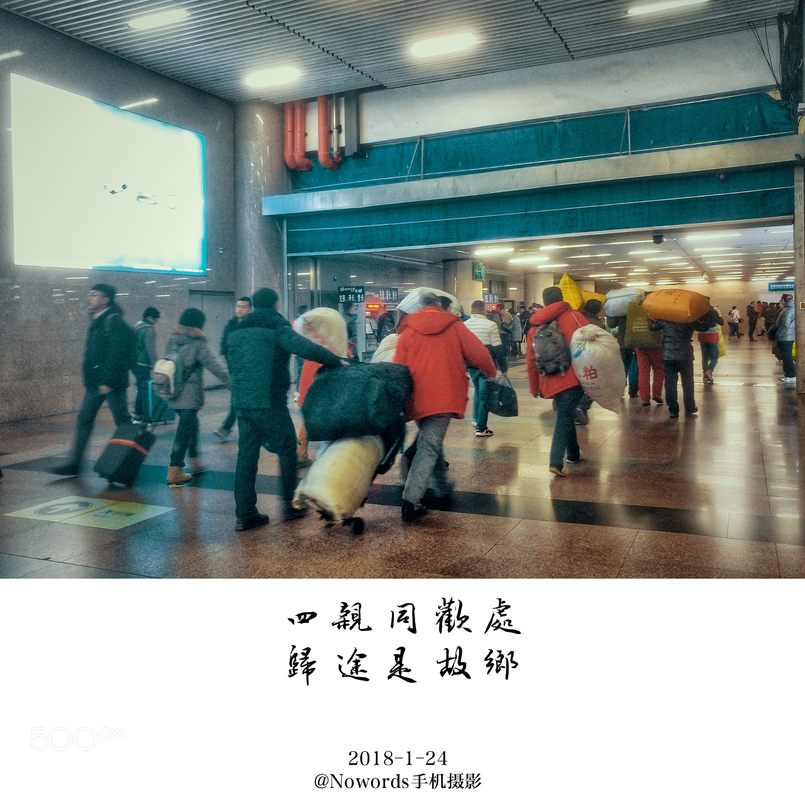LG V20 sample photo. 快乐的旅程 photography