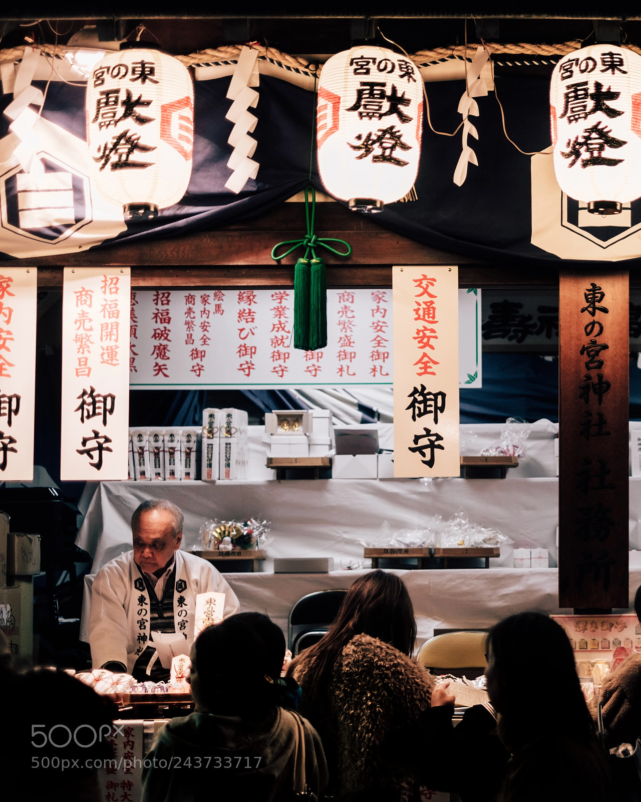 Fujifilm X-T10 sample photo. Japan photography