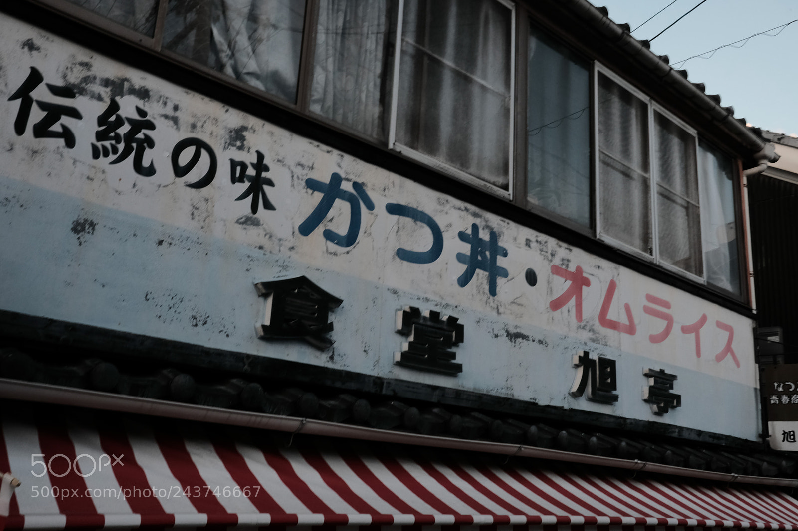 Fujifilm X-Pro2 sample photo. Japanese shop photography