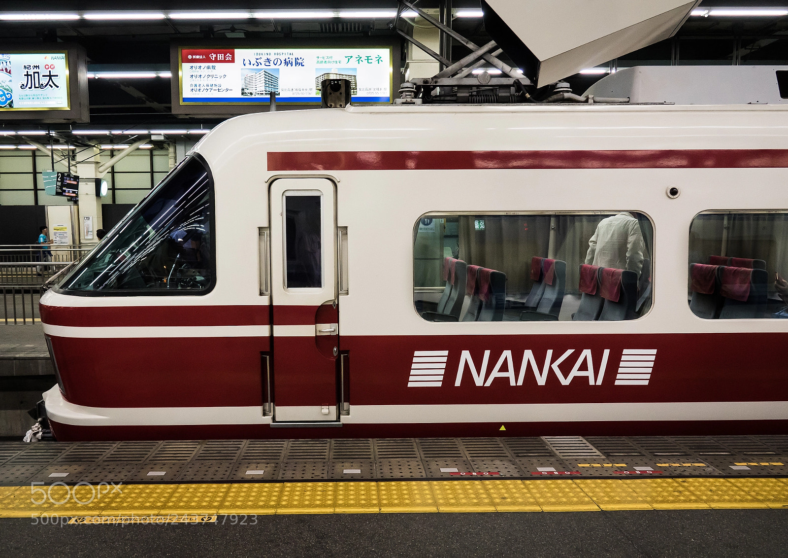 Sony Cyber-shot DSC-RX10 III sample photo. The 30000 series nankai photography