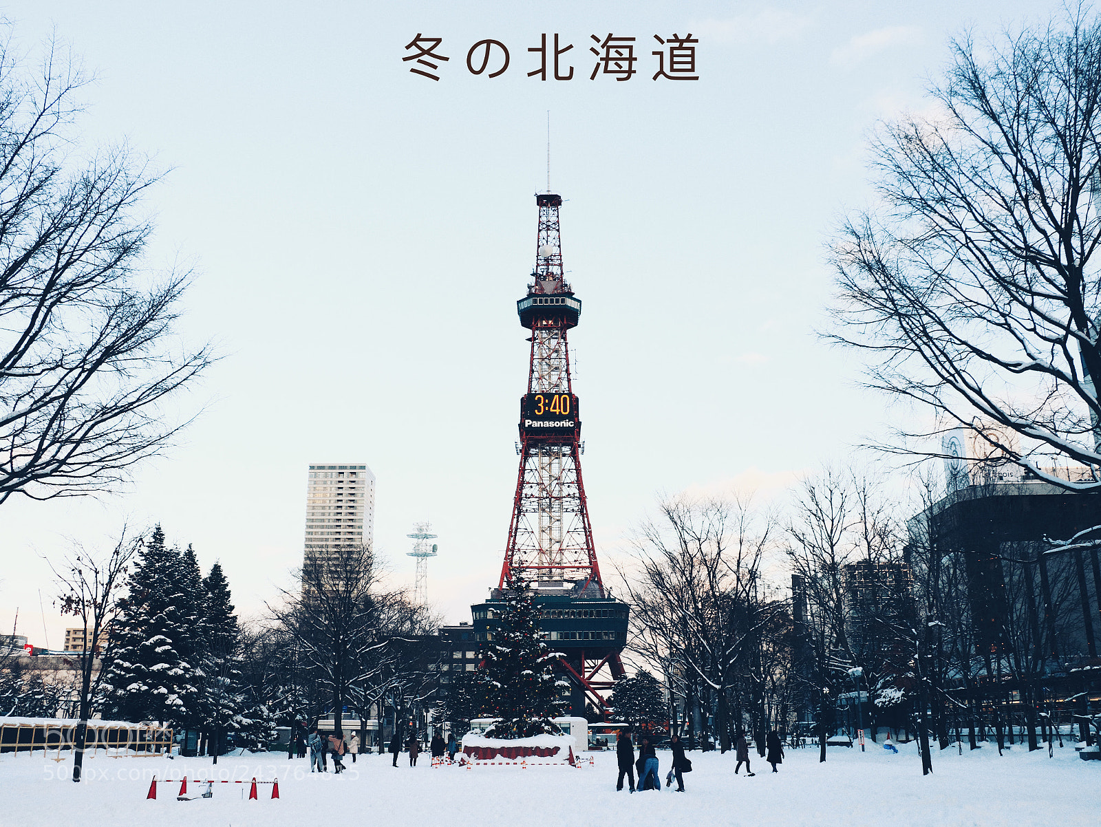 Canon EOS 760D (EOS Rebel T6s / EOS 8000D) sample photo. Sapporo photography