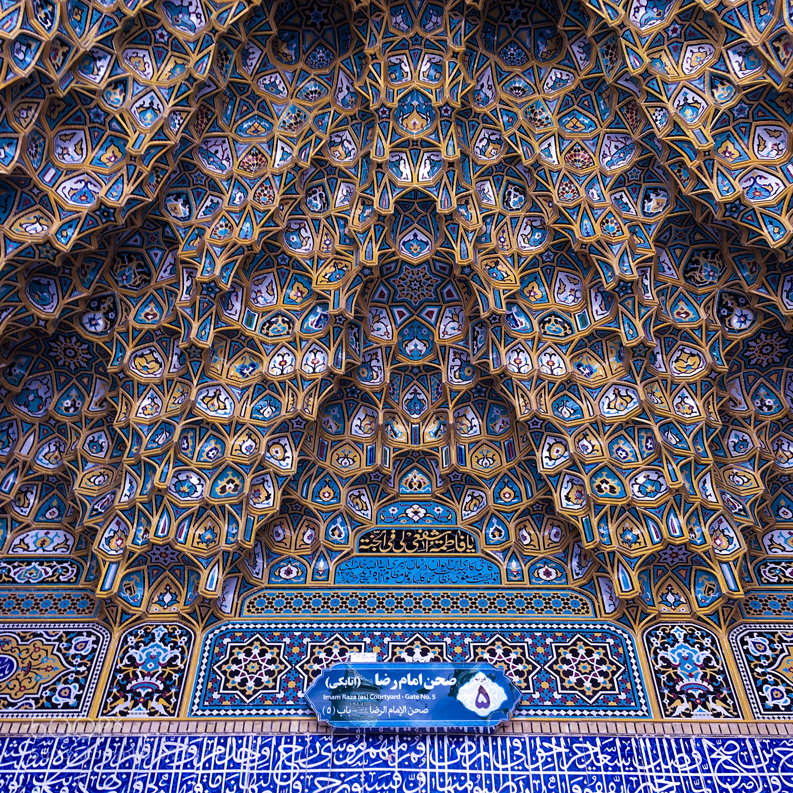 Apple iPhone 6s Plus sample photo. Fatima masumeh shrine ,iran photography