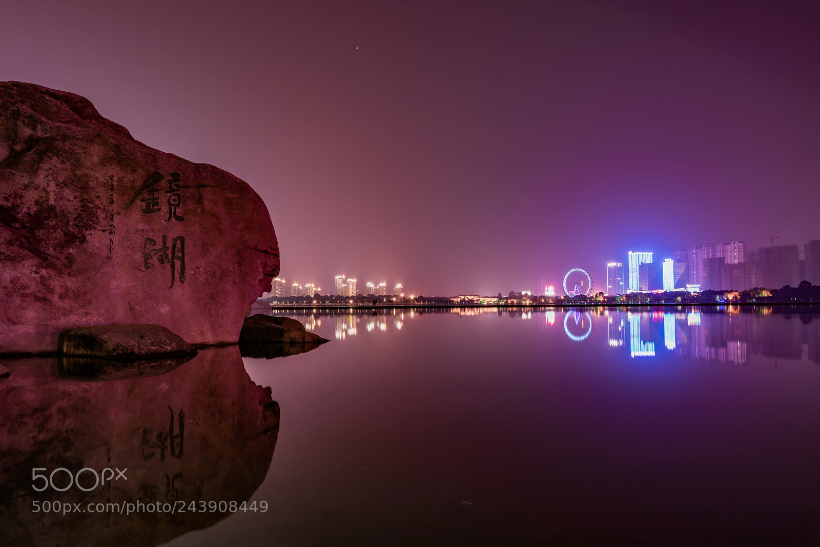 Sony a7R II sample photo. 4 - lake view photography