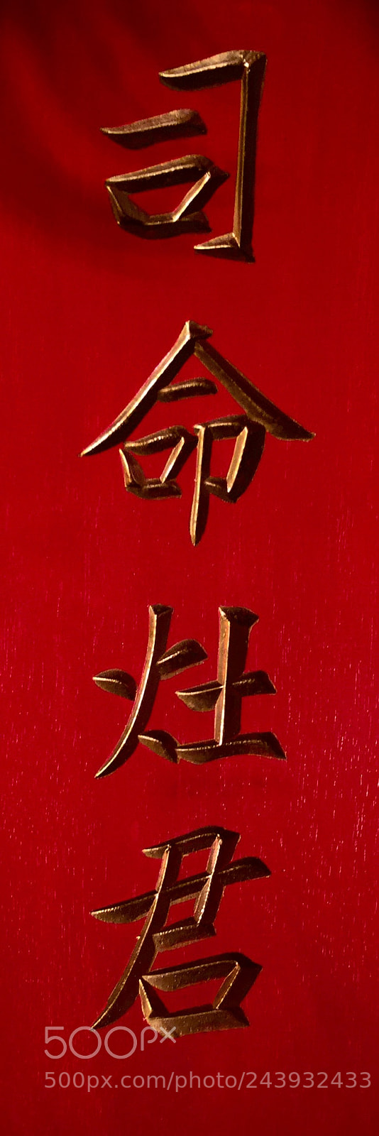 Apple iPad Air 2 sample photo. Red-lacquered wooden board engraved photography
