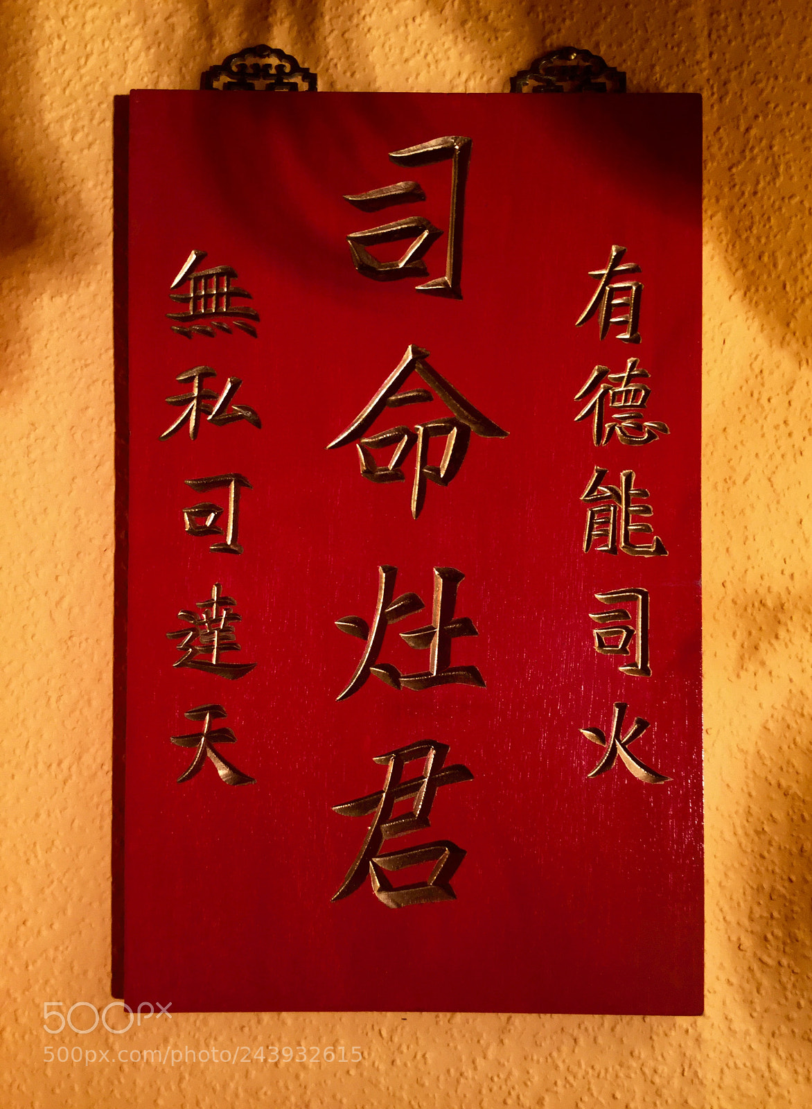 Apple iPad Air 2 sample photo. Red-lacquered wooden board engraved photography