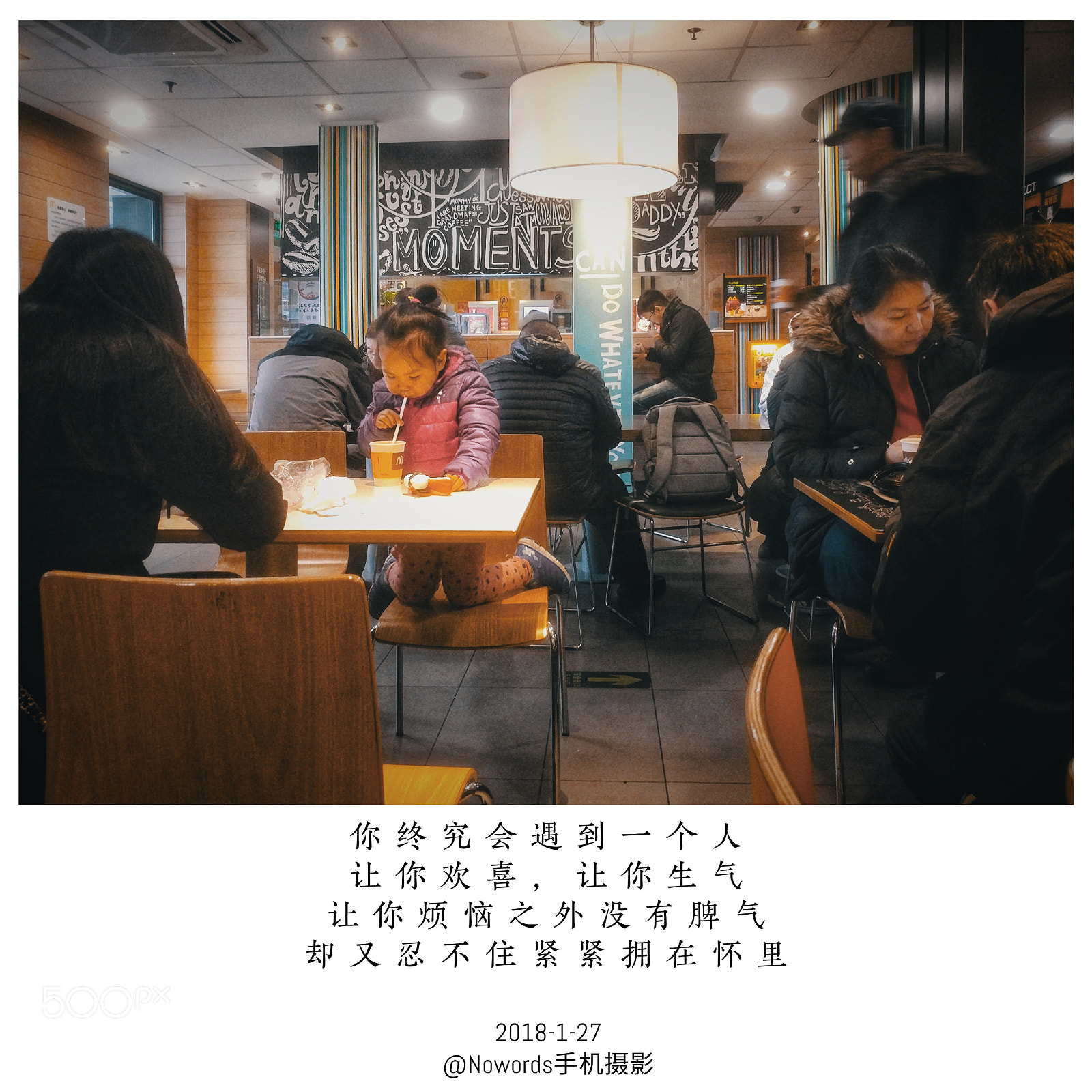 LG V20 sample photo. 亲爱的 photography