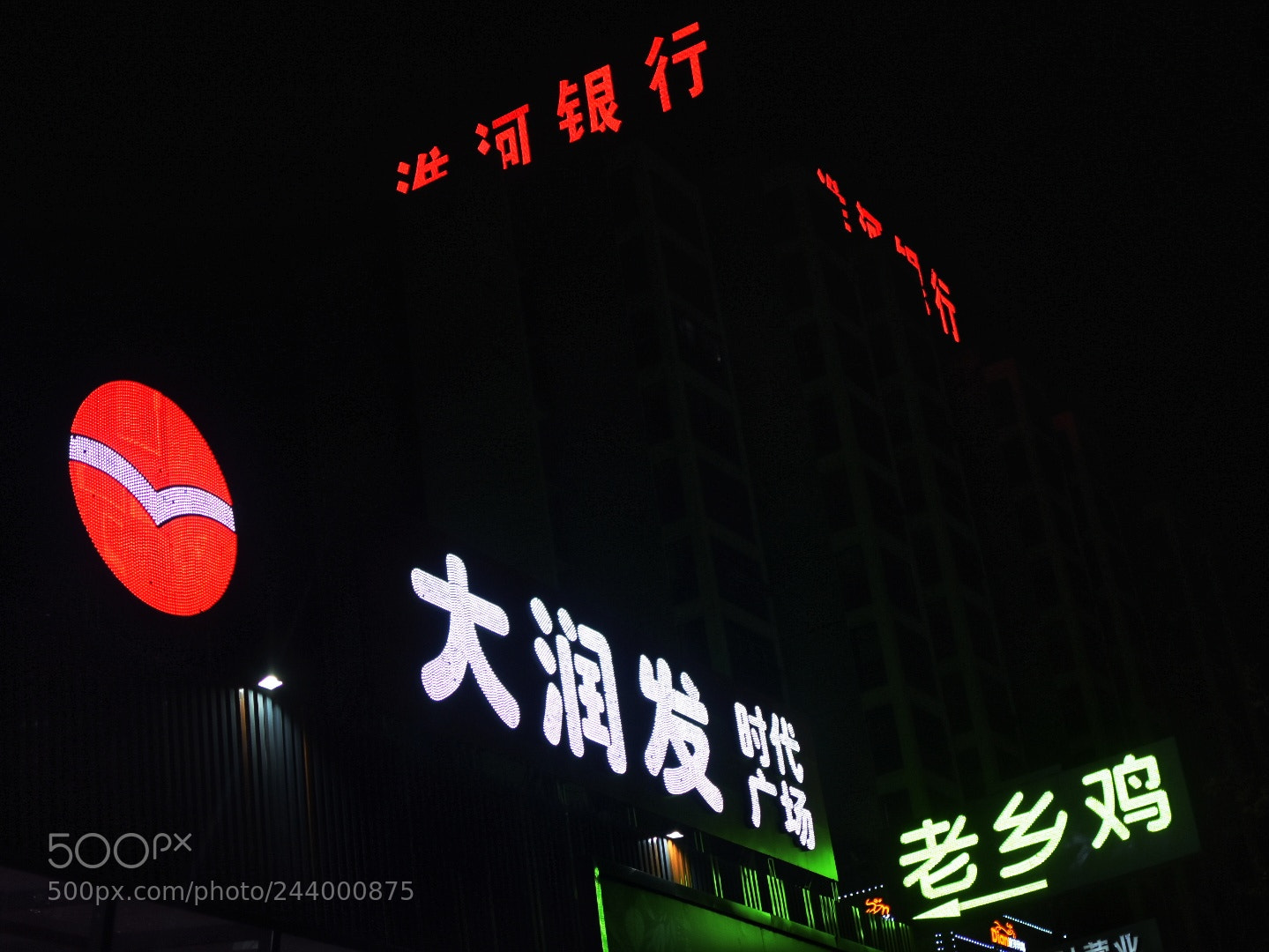 Nikon D7200 sample photo. Light photography