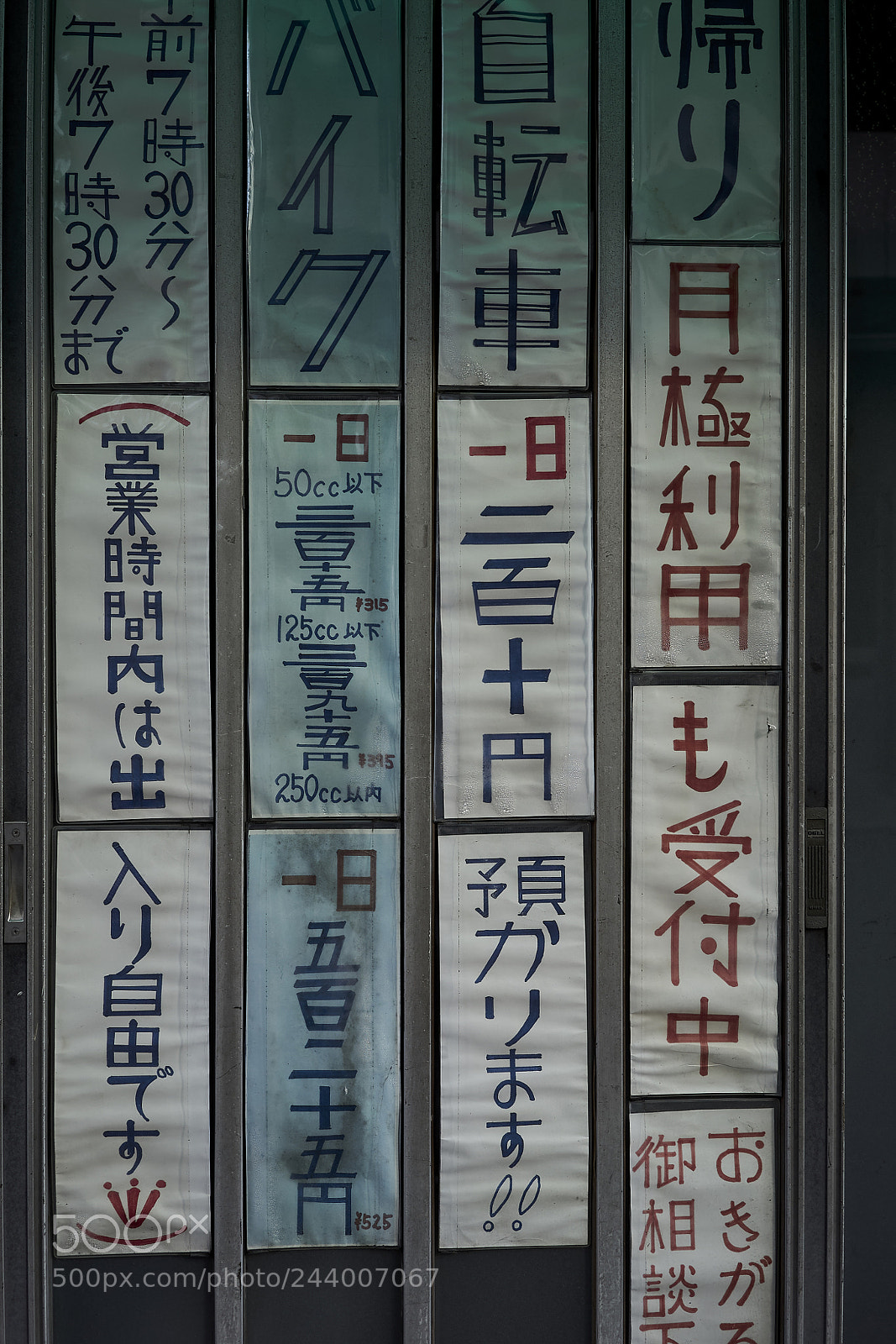 Sony a7S sample photo. Handwritten signboard of bicycle photography