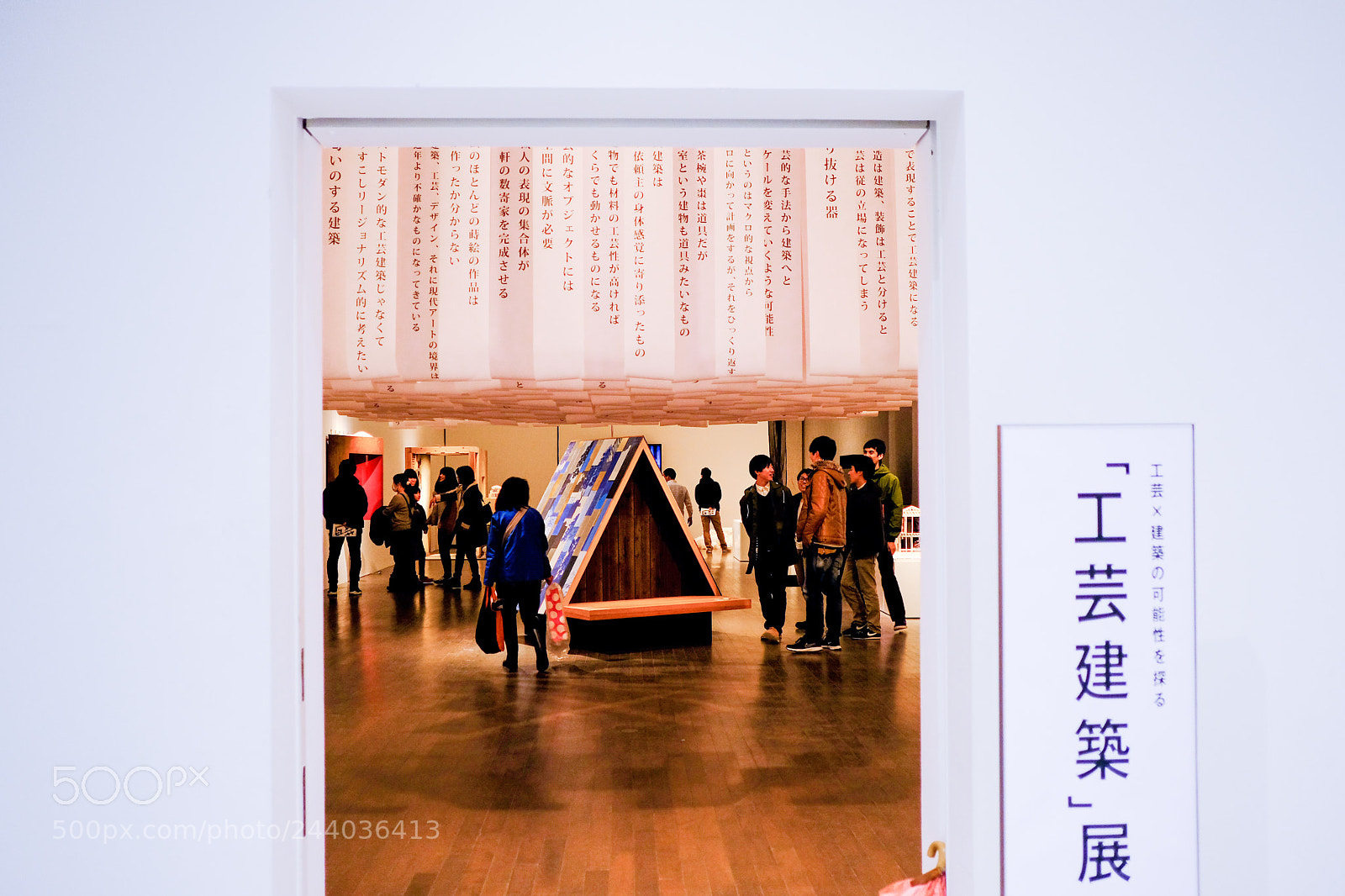 Fujifilm X-Pro2 sample photo. Architecture exhibit photography