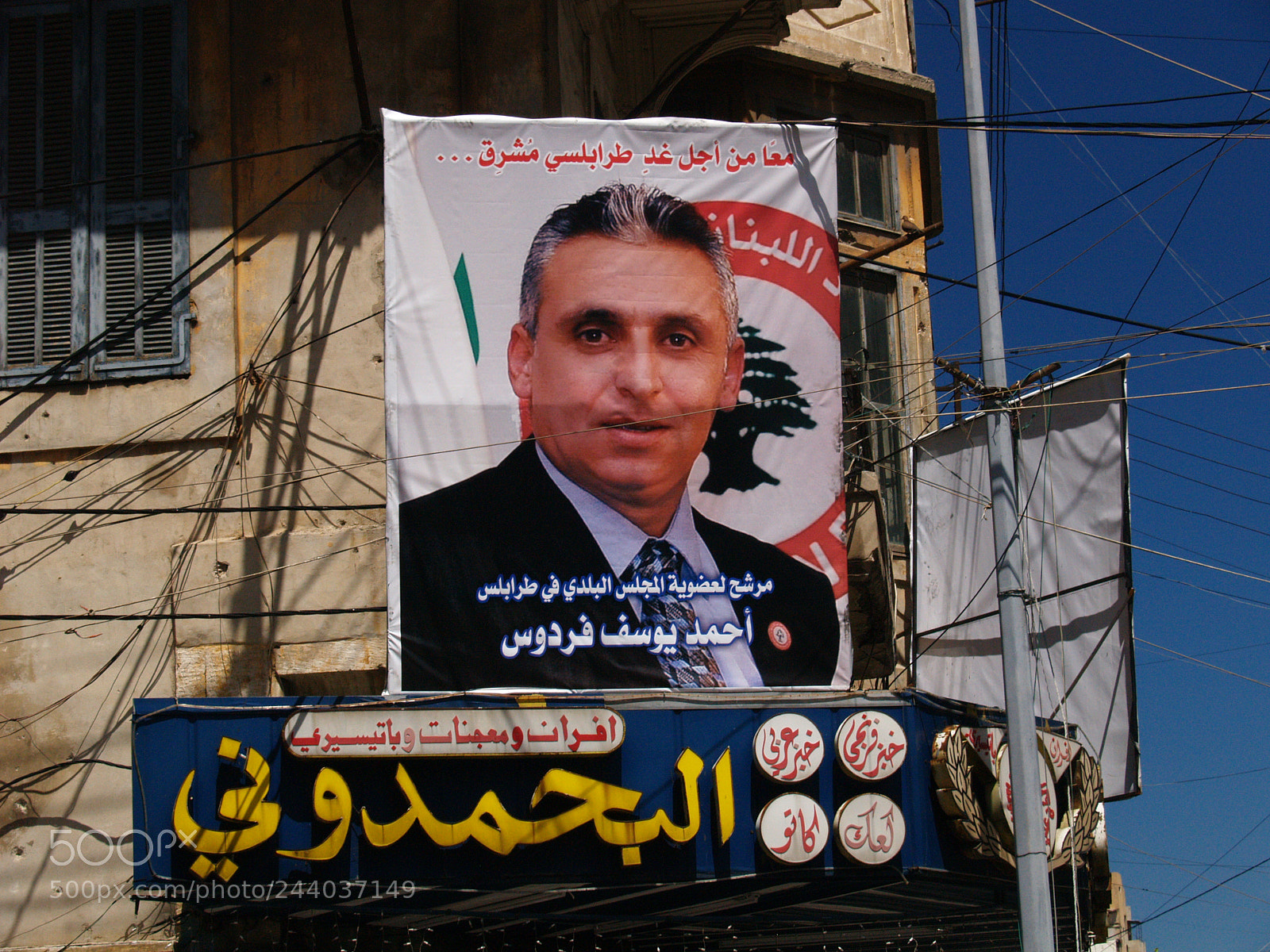 Olympus E-500 (EVOLT E-500) sample photo. Tripoli. lebanon. street life photography