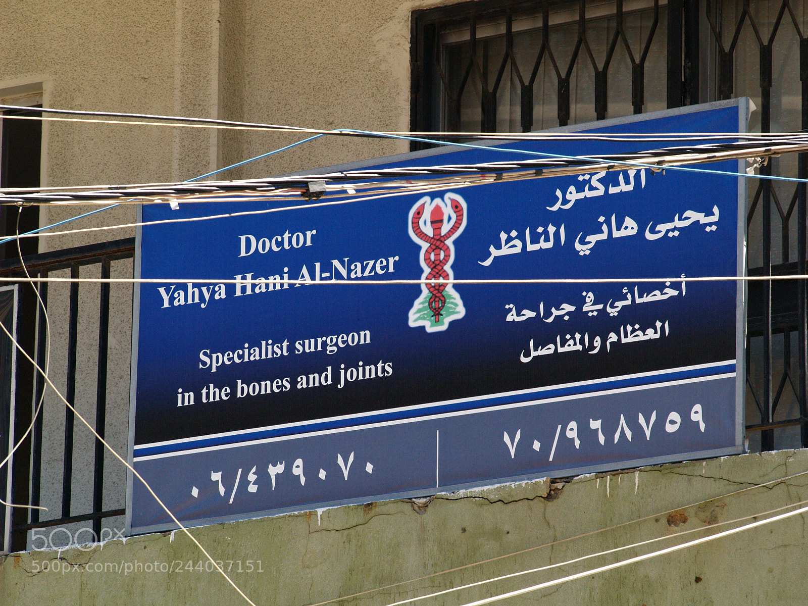 Olympus E-500 (EVOLT E-500) sample photo. Tripoli. lebanon. street life photography