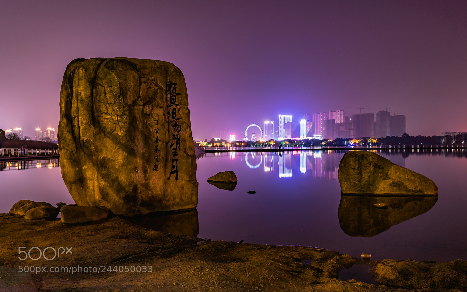 Sony a7R II sample photo. 6 - lake view photography