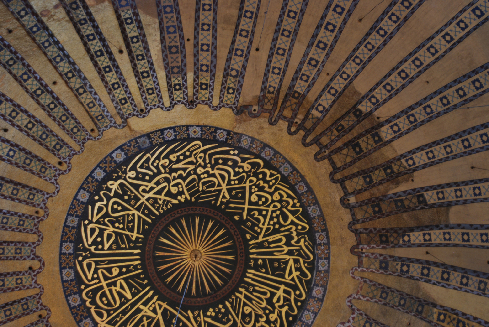 Nikon D80 sample photo. Hajia sophia dome photography